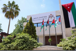 وزارة_الاتصال_الحكومي_مصغرة