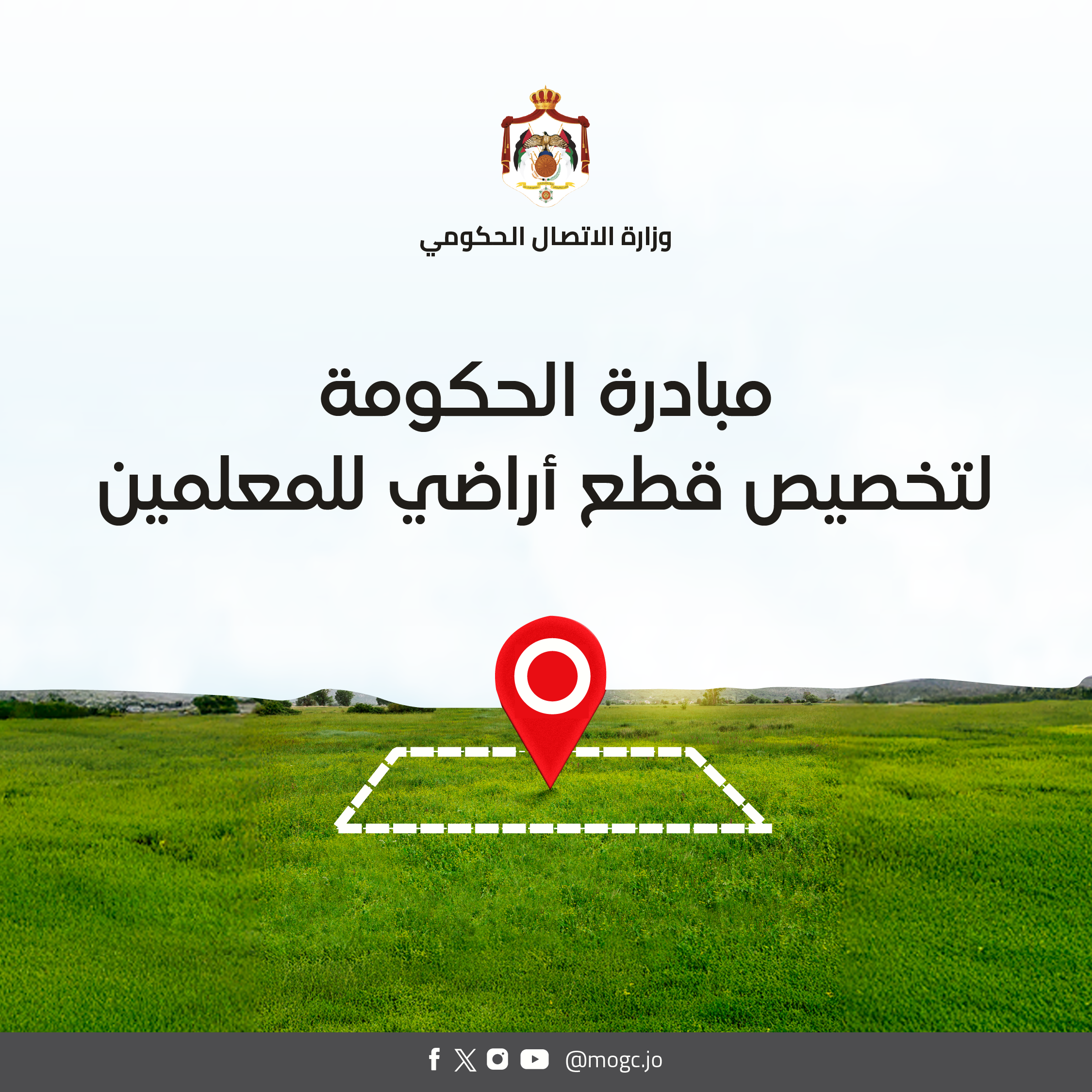 ~/Root_Storage/AR/EB_List_Page/المؤسسة_العامة_للاسكان_والتطوير_الحضري-02-0.png