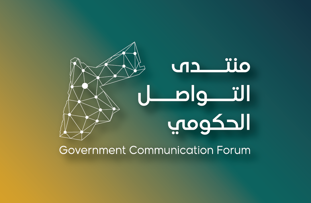اللقاء_41_لمنتدى_التواصل_الحكومي
