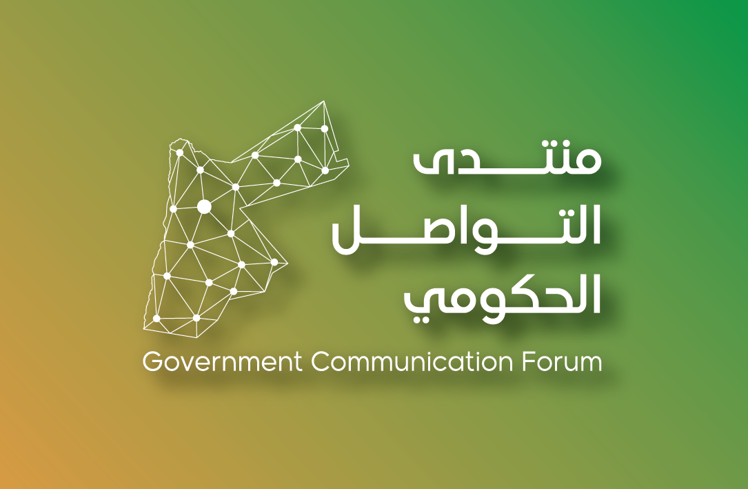 اللقاء_42_لمنتدى_التواصل_الحكومي