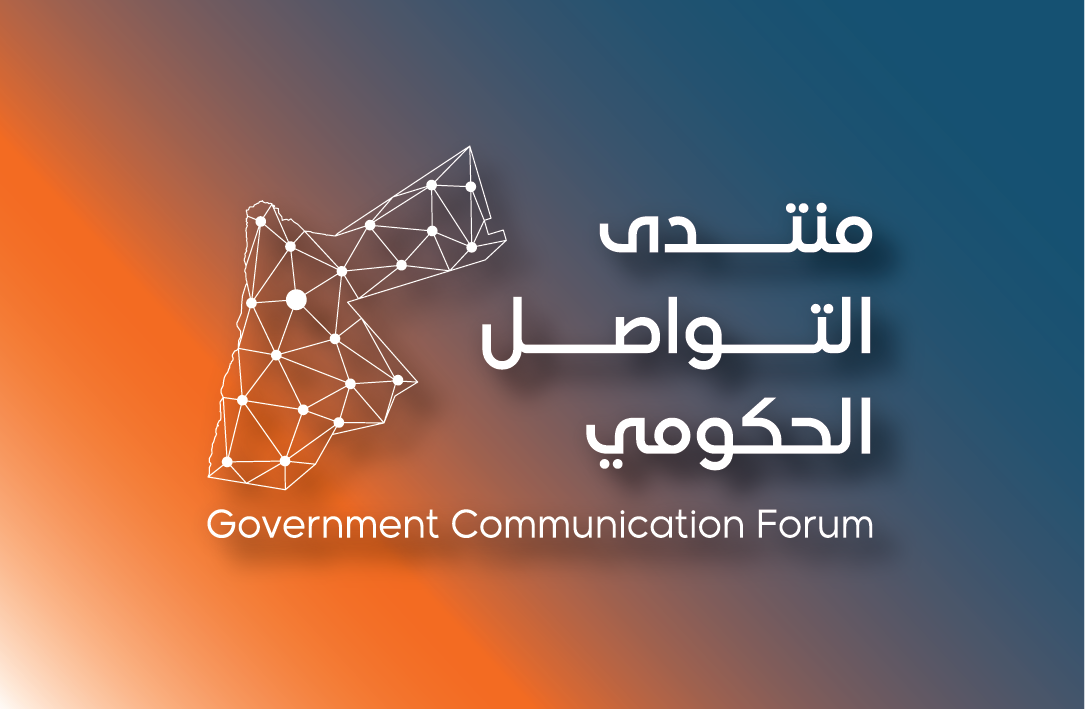 اللقاء_47_لمنتدى_التواصل_الحكومي
