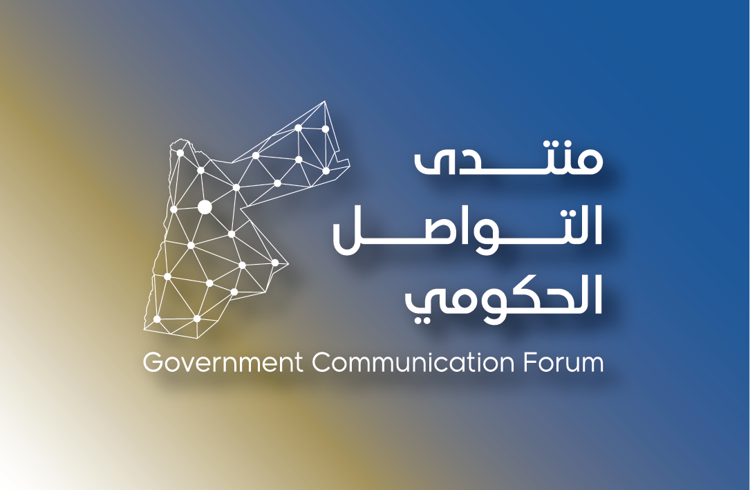 اللقاء_48_لمنتدى_التواصل_الحكومي