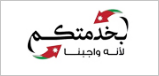 بخدمتCOM